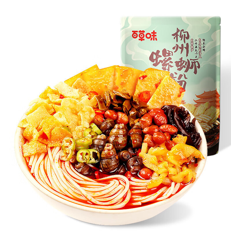 満小肥汁ライスヌードル 310g 香港風肥汁酸辣湯麺 カタツムリヌードル 夜食 便利なインスタントライスヌードル|undefined