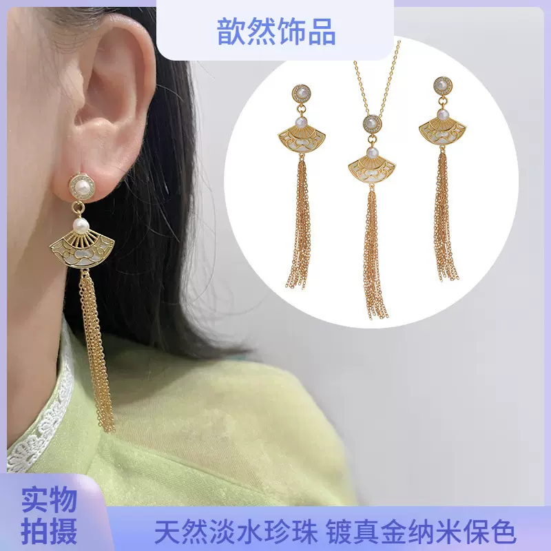 复古民族风流苏耳饰耳环 气质天然母贝波西米亚长款耳坠项坠套装