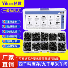 �羳���N400/420pcs̨ʽ��X�ݽz���bDIY�C���Դ�L����ᔺ��b