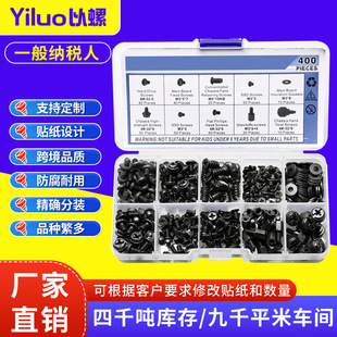 �羳���N400/420pcs̨ʽ��X�ݽz���bDIY�C���Դ�L����ᔺ��b