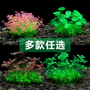 Fish Tank Landscaping Decoration Simulation Aquatic Grass Foreground Low Hass Small Ornaments Aquarium Fake Aquatic Grass Decoration Plastic Set