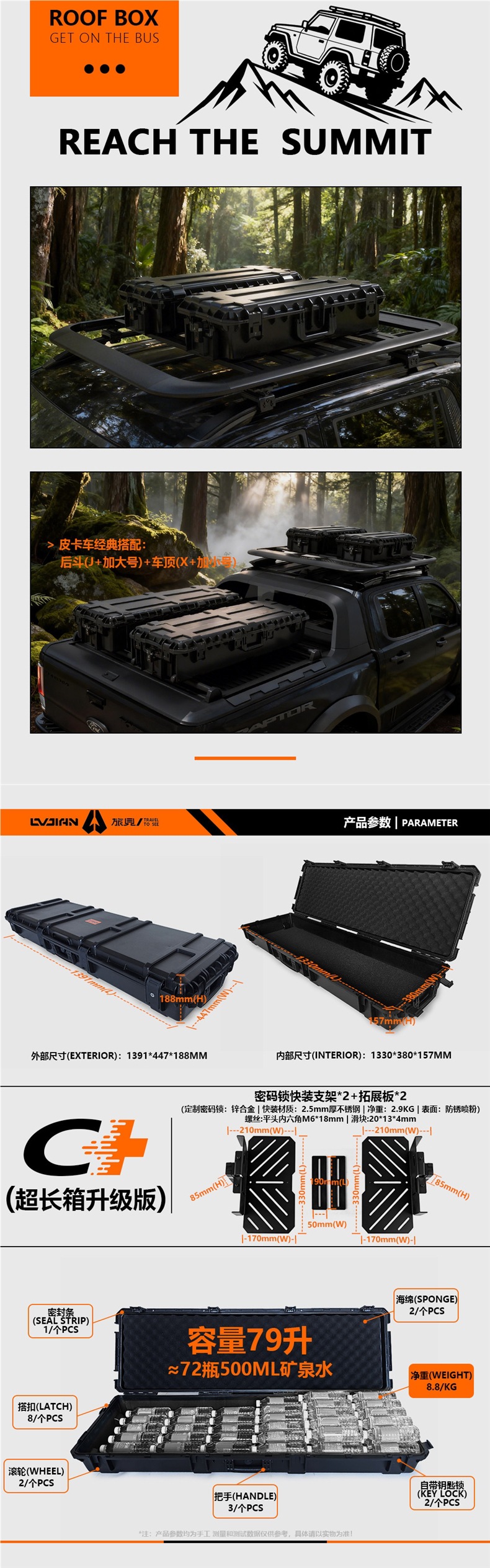 Car roof luggage box, roof equipment box, travel box, waterproof roof box, vehicle storage box, roof expansion box