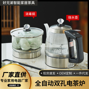 Two-Hole Electric Tea Stove with Slate Tea Table, Concealed Embedded Fully Automatic Water-Filling Tea Steaming Electric Kettle