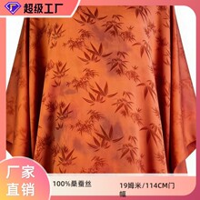 Դͷ��������ɴ100%ȫɣ��˿����ɴ����19ķ��114cm����