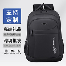 双肩包2026新款户外休闲旅行背包大容量电脑包防泼水男士双背包