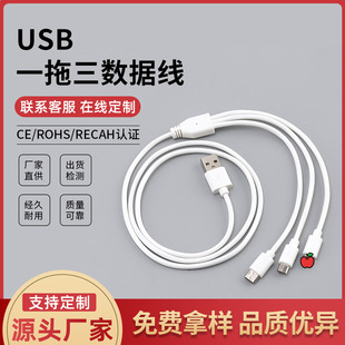 ע��USB�п�һ�������늾�8PIN��׿Type-C����һ�Դ��һ��3V8