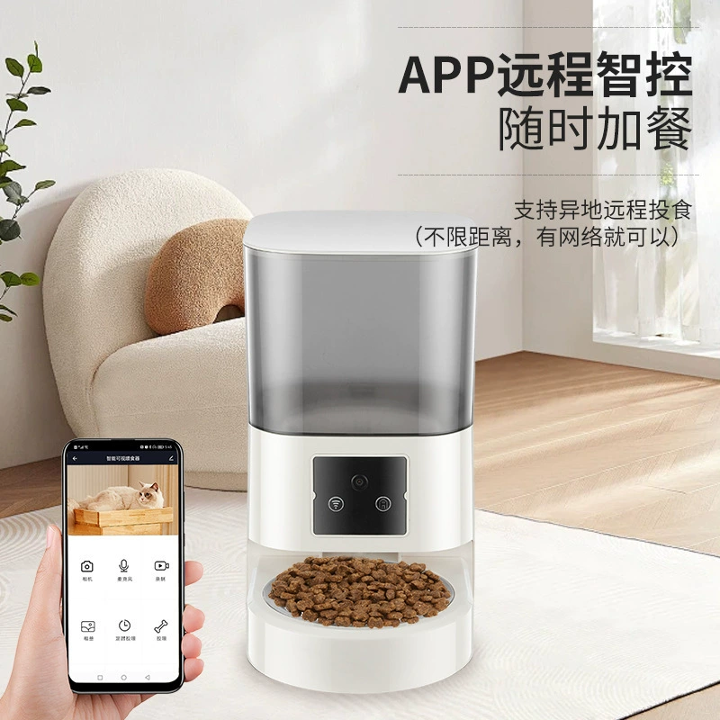 Умная кормушка для кошек Pet, автоматическая кормушка с дистанционным управлением по времени и количеству, умная кормушка для кошачьего и собачьего корма