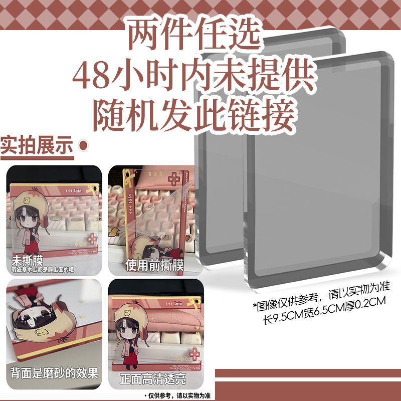 Two pieces optional remarks [random delivery not provided within 48 hours] / With holes [9.5x6.5]