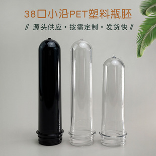 �S�ҬF؛38��С��PET͸������ƿ�߼Ӻ�������ϵVȪˮ���bƿ
