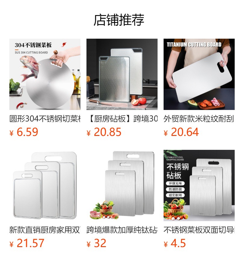 预览状态下无法点击,发布后,可点击跳转到对应的商品页面