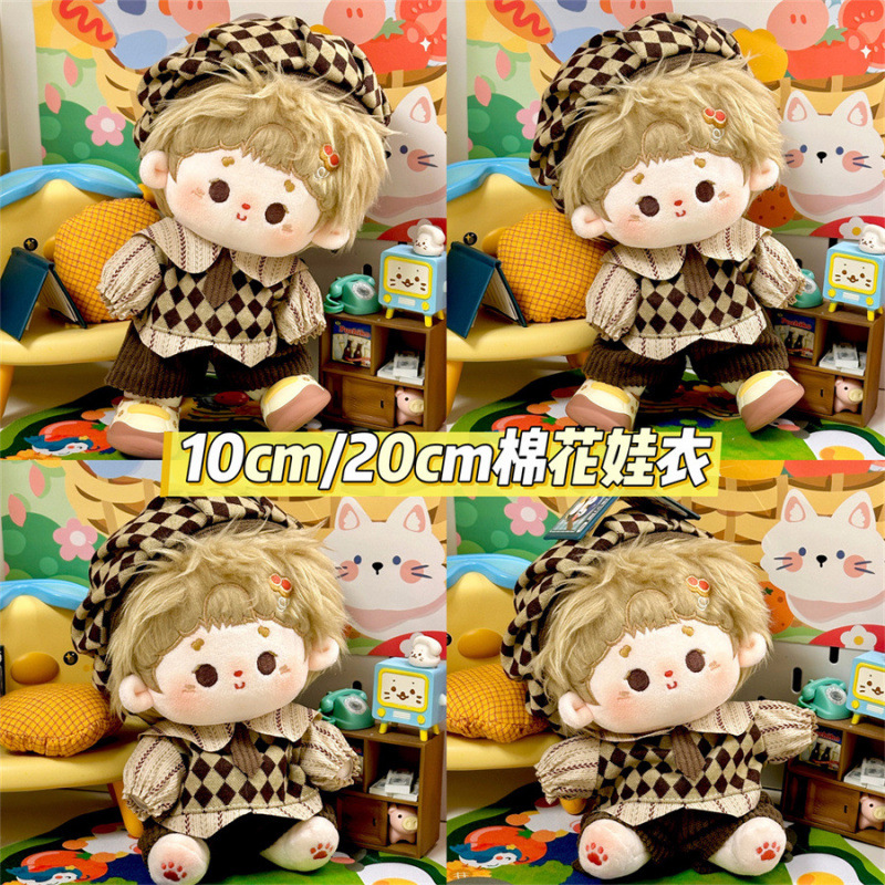 In-Stock 10cm Cotton Doll Clothes Set Plush Toy Cute Doll Clothes Store Labubu Dimo Gaizi