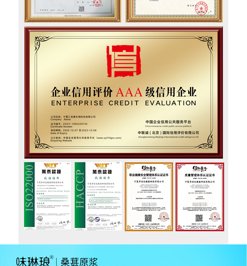 Black Mulberry Puree NFC Mulberry Juice Concentrate 500ml Box 50ml Bottles quality and texture
