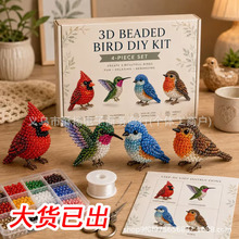 �羳���R�d�¿�3D Beaded Animal Craft Kit�ֹ�diy�����������b