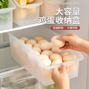 Egg storage box food-grade fresh-keeping box drawer refrigerator storage and finishing artifact vegetable and fruit storage box