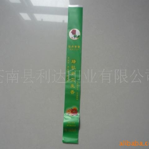 厂家直供西餐厅刀叉勺餐具包装套酒店饭店筷子薄膜袋食品级包装