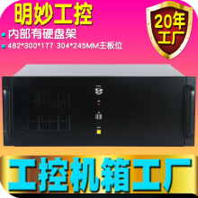 工控机箱1U2U3U4U机架式精密钣金工业服务器电脑主机订做定制厂家