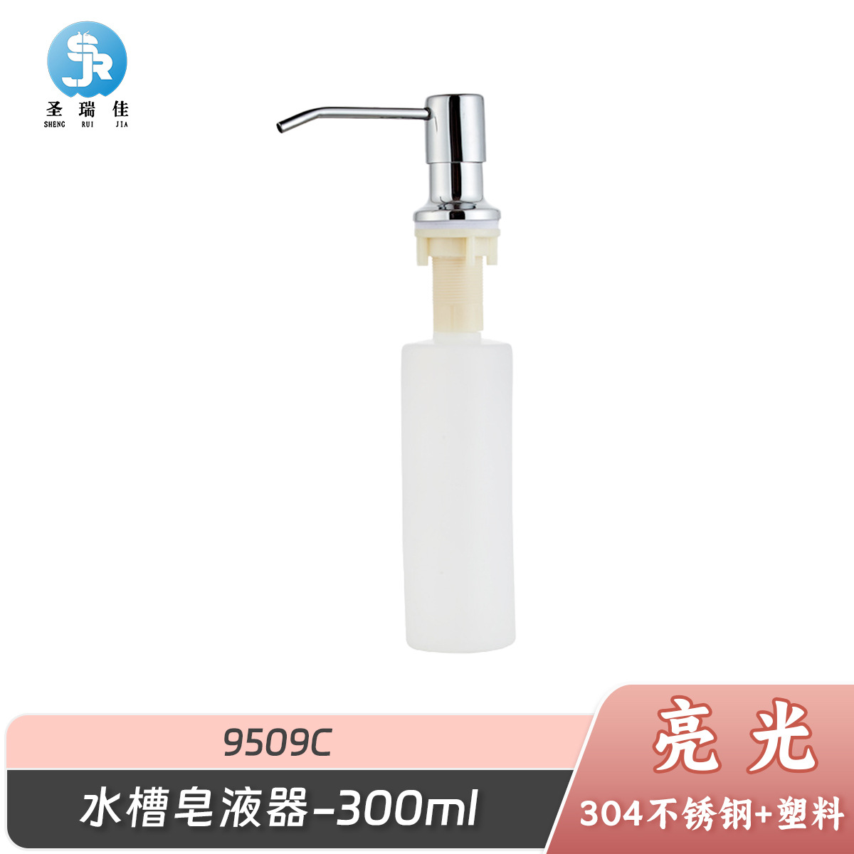 Dispensador de jabón de acero inoxidable para cocina, botella de gran capacidad para detergente y limpiador de fregadero, dispensador de jabón transfronterizo