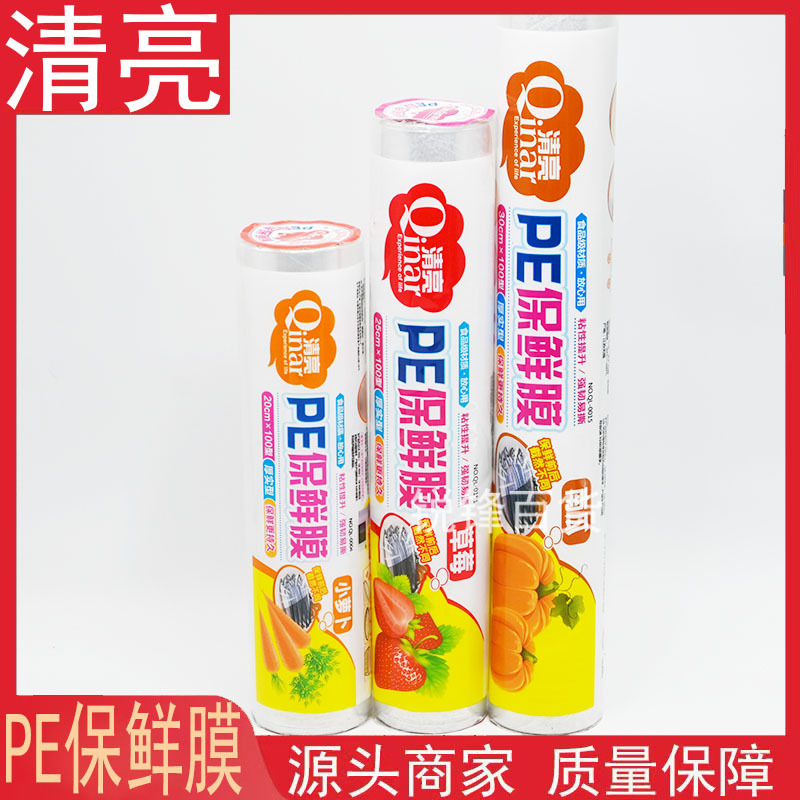 주방용 투명 접착 필름, 전자레인지, 냉장고, 쉽게 찢어지는 필름, 식품 보존, 다용도 가정용 접착 필름
