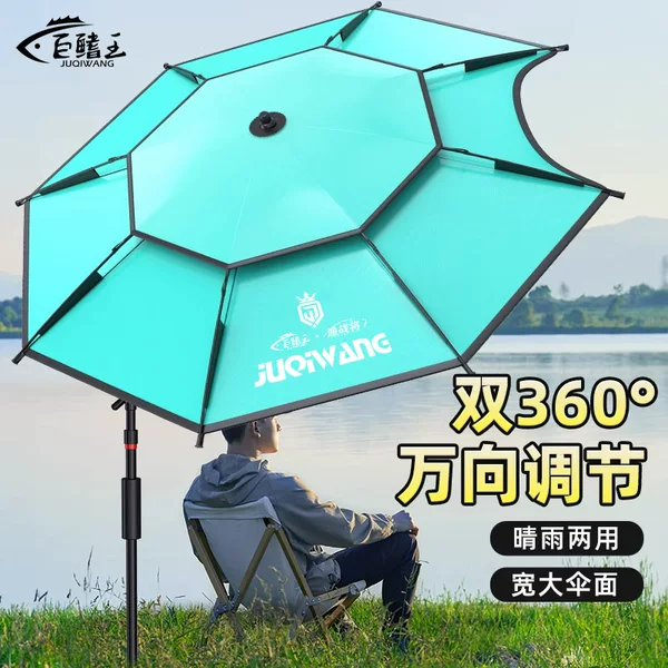 2025 New Fishing Umbrella, Outdoor Special Crutches, Large Fishing Umbrella, Rainproof, Thickeneded, Sunproof and Rainproof Fishing Parasol