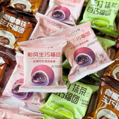 日期风上行椰椰拿铁生巧福团生大福生巧新巧克力椰拿铁和斋福团