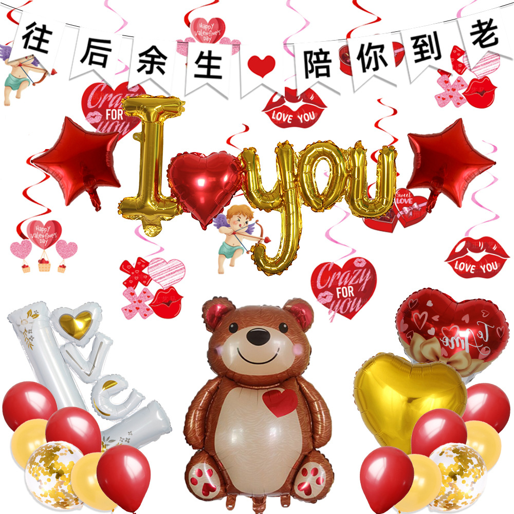 Nuevo Día de San Valentín te amo Globo Traje abrazo oso película aluminio globo colgante tire bandera amor Decoración