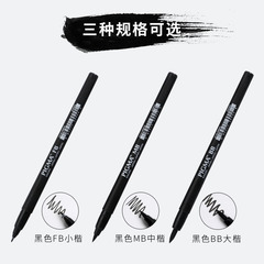 批發SAKURA日本櫻花軟頭書法練字大中小楷簽字秀麗筆美工軟漫畫筆