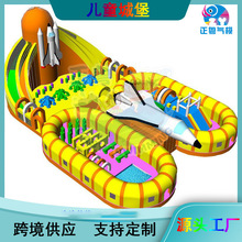 大型充气城堡儿童蹦蹦床滑梯新款飞机气垫厂家直销淘气堡滑梯组合