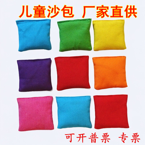 Sandbag Children Throwing Flat Shape Throw Small Canvas Sandbag Kindergarten Toys Children Sandbag Fitness Exercise