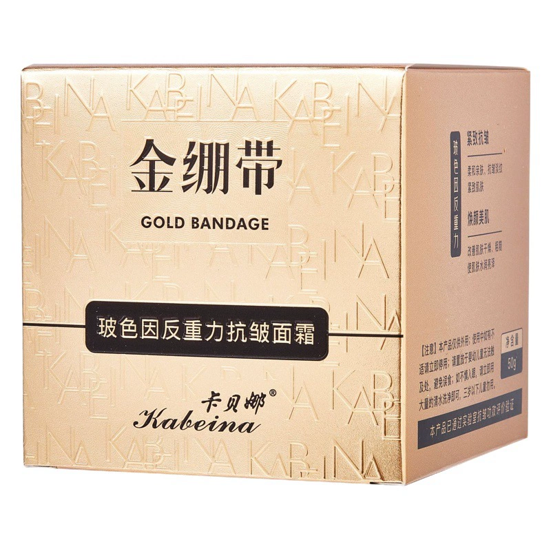 Cabena Gold Bandage Bose Антигравитационный крем против морщин Увлажняющий легкий легко рассасывающийся крем для золотой повязки оптом