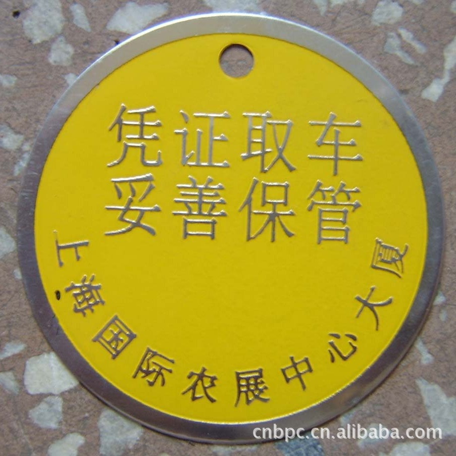 生产定做家具磨光冲压铝标牌，铭牌，铝印刷标牌，门牌，等铝制品