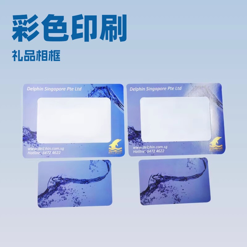 Color printing magnetic refrigerator sticker photo frame gift bottom MOQ advertising gift soft magnetic photo frame Color printing magnetic refrigerator sticker photo frame gift bottom MOQ advertising gift soft magnetic photo frame