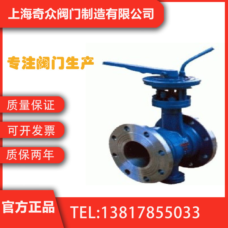 SD43F手动伸缩蝶阀 空调消防耐高温气动蝶阀DN50