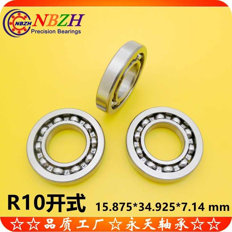 英制轴承 R10 R10K EE5 开式轴承 15.875*34.925*7.14