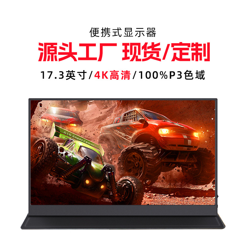 EIMIO Cross-border 17.3 