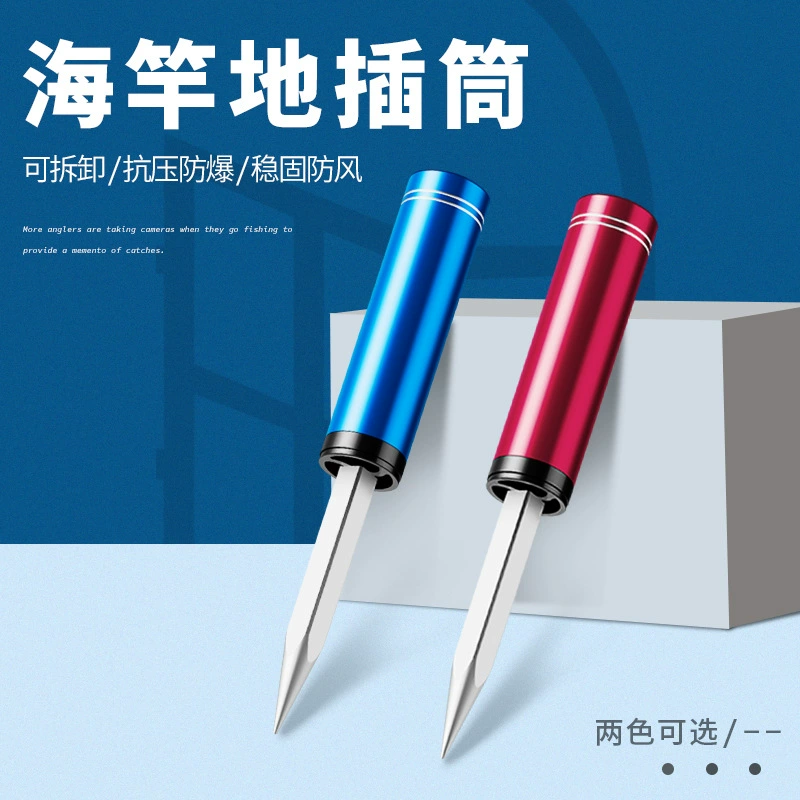 Морской полюс заземляющий штекер морской полюс кронштейн заземляющий штекер устройство для удочки Luya полюс штекер стержень трубка метательный стержень заземляющий штекер трубка