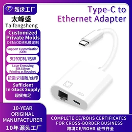 USB HUB;转接卡转接线;转换器切换器