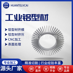 �X�Ͻ�ɢ�����X�Ͳ�cnc�ӹ��Xɢ��A��ɢ����̫ꖻ�ɢ��������