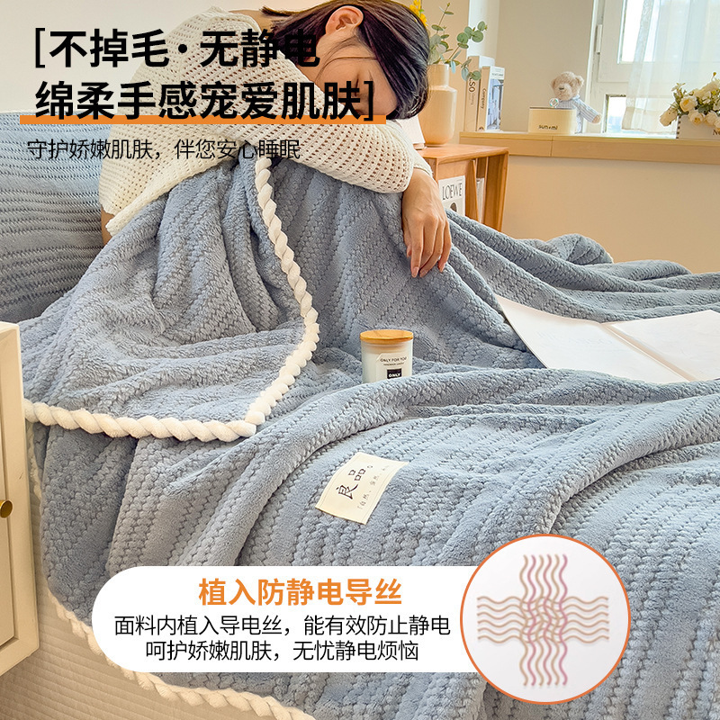 Duas caras leche mantas de peluche más sábanas de peluche de invierno mantas de peluche de coral dormitorio de estudiantes mantas de siesta