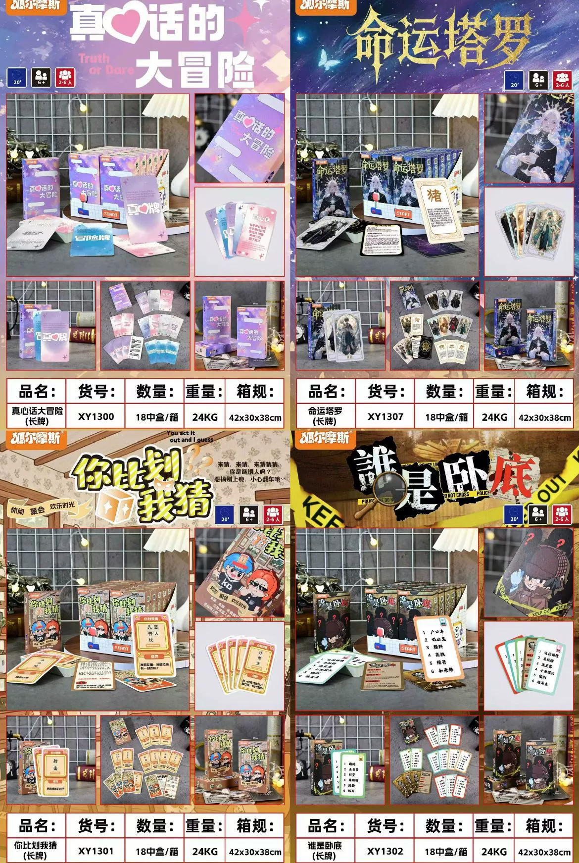 Подарочная коробка сюрприз, игрушка для девушек, стоит менее 25 юаней. Подходит для зачисления в учебное учреждение и привлечения трафика. Можно обменять на баллы города Animation.