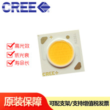 CREE�������LED����COB CXA1507 7-14W �߹�Ч��ƹ����36V