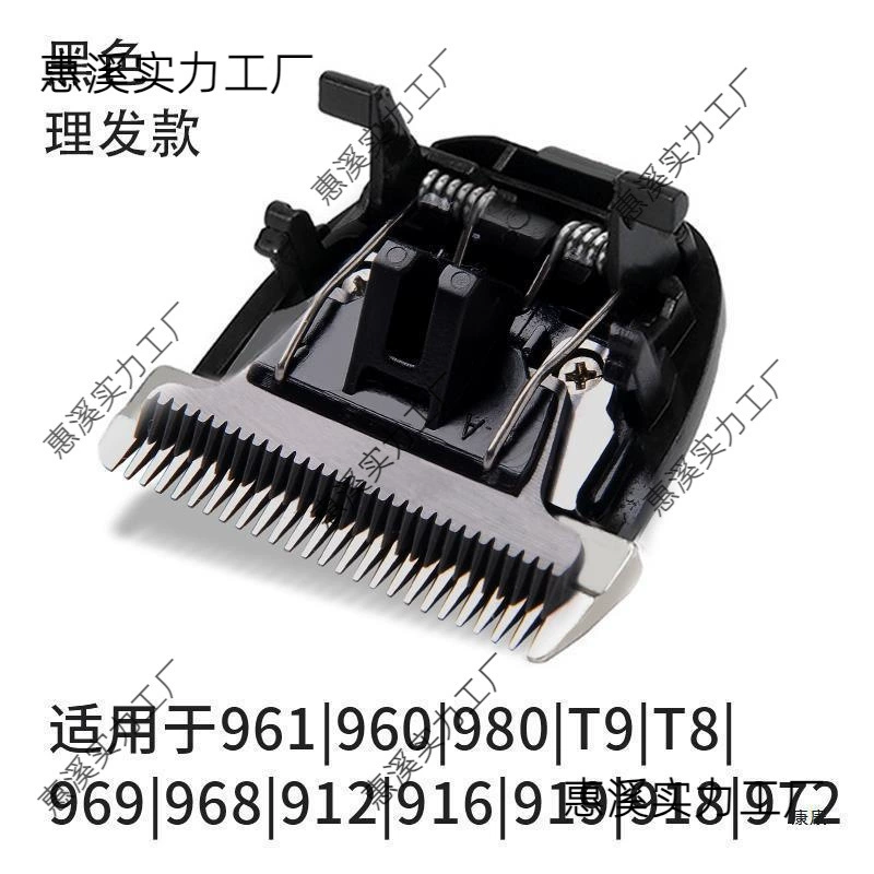 Применимо для Kodz электрический ножницы для стрижки волос 916/T9/912/975/918/980/969/968/T8