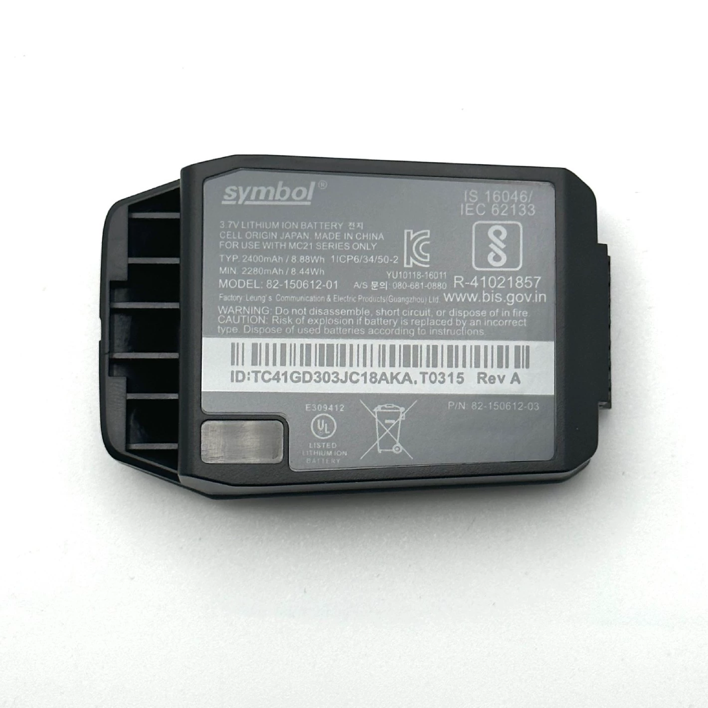 Оригинальная Motolrola Motorola Зебра ZEBRA MC2100 MC2180 Батарея 82-150612-01