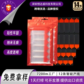 工业产品胶带;办公用品胶带;假发护理用品