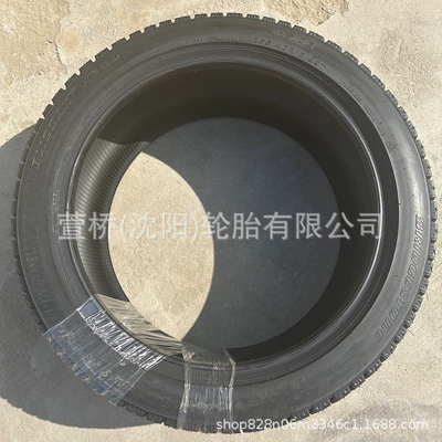Winter Tires – Off-road şinlər