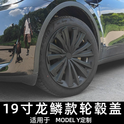 Protective Cover Car Accessories, Hub cover