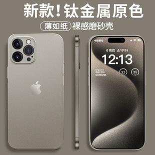 �m���iPhone15�֙C���¿��O��15Promax����ĥɰ���o��ȫ�����z��