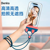 Benks適用蘋果12手機遊泳潛水防水袋 iPhone12ProMax觸屏手機袋套