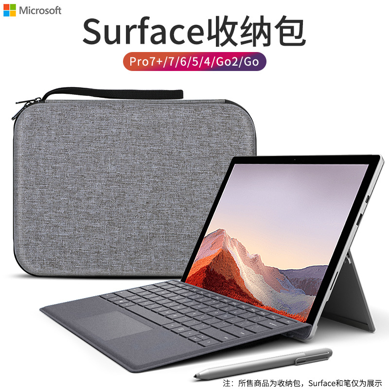 Suitable for Microsoft SurfacePro8 tablet computer portable storage bag Pro7/6/5 storage bag EVA digital bag