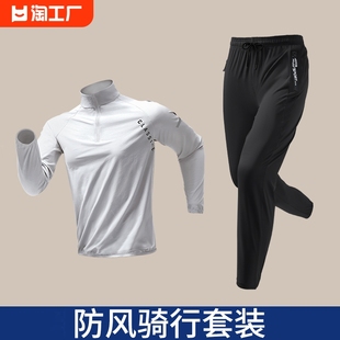 Cycling Clothing Men's Mountain Road Bike Suit Spring and Summer Jacket Jacket Trousers Loose Sportswear Equipment