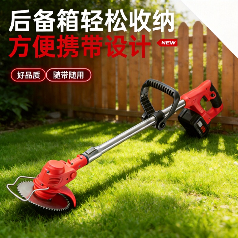 Small Lithium Battery Lawn Mower, Electric Household Small Lithium Battery Weeder, Lawn Trimmer, Multi-Functional Grass Cutter